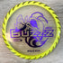 Buzzz Fuzed (Buzz Saw)